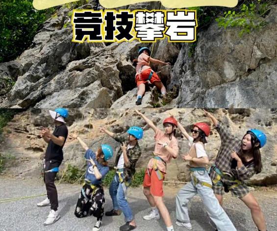 黄岩五星级型户外拓展攀岩